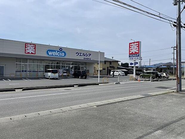 ウエルシア長井緑町店まで506m