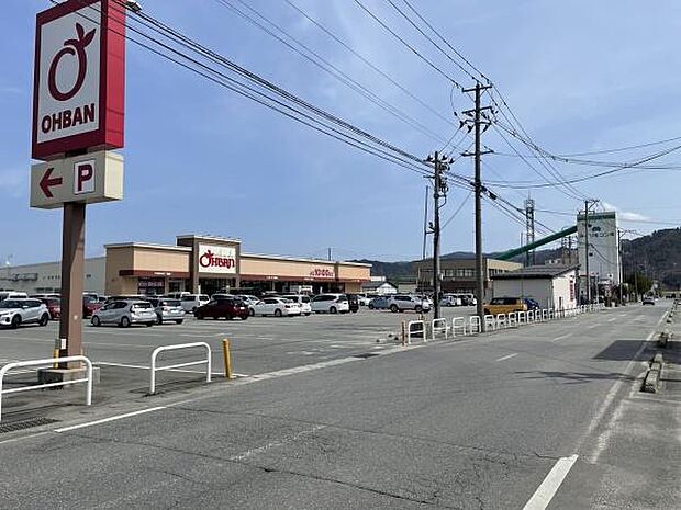 おーばん うめや長井北店まで643m