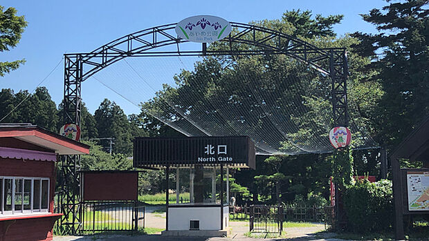 長井あやめ公園まで513m