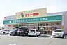 周辺：サトー商会 業務用食品直売センター 山形店まで890m