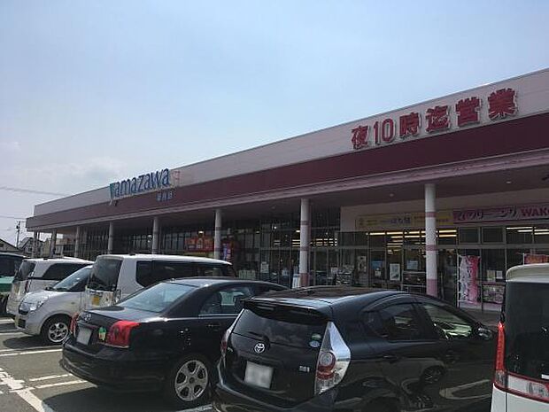 ヤマザワ村山店まで1239m