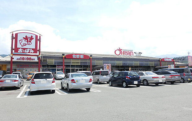 おーばん山形東店まで1450m