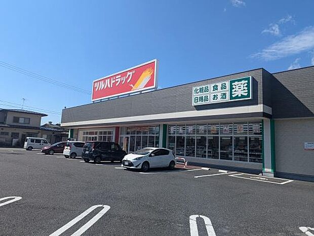 ツルハドラッグ上山店まで456m