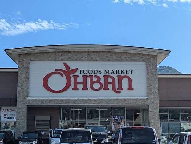 おーばん上山店まで1121m