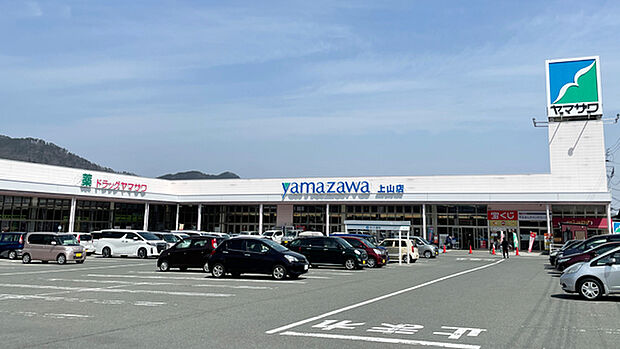 ヤマザワ上山店まで1183m