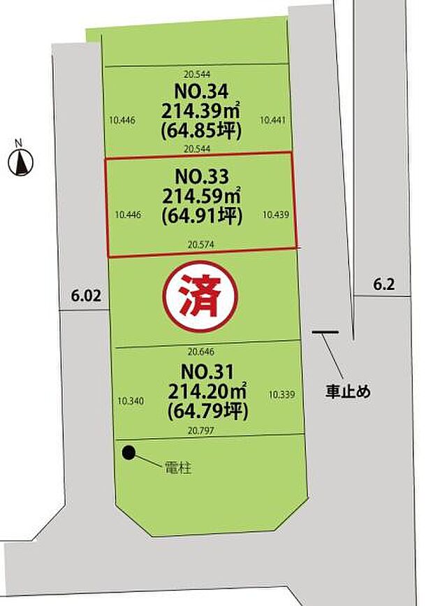 前面道路幅員は6.0mで駐車も安心です。