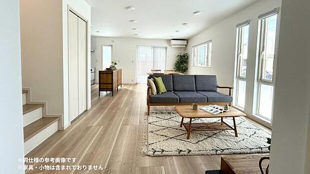 LDKは15.5帖。間に柱がない大空間で、家族そろってゆったり過ごせます。※同仕様の参考画像です。家具・小物は含まれておりません