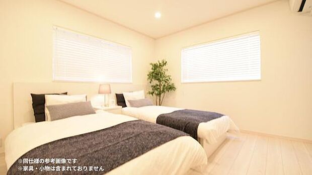 寝室はゆったりとした時間が過ごせます。※同仕様の参考画像です。家具・小物は含まれておりません