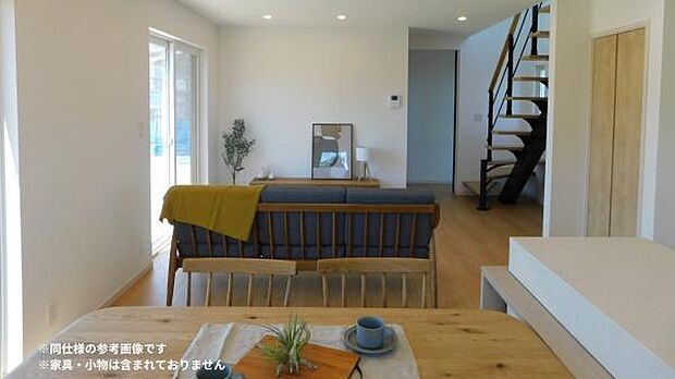 ユニテハウスのLDKは柱のない大空間なので、家族みんなでゆったり過ごせます!※同仕様の参考画像です。家具・小物は含まれておりません