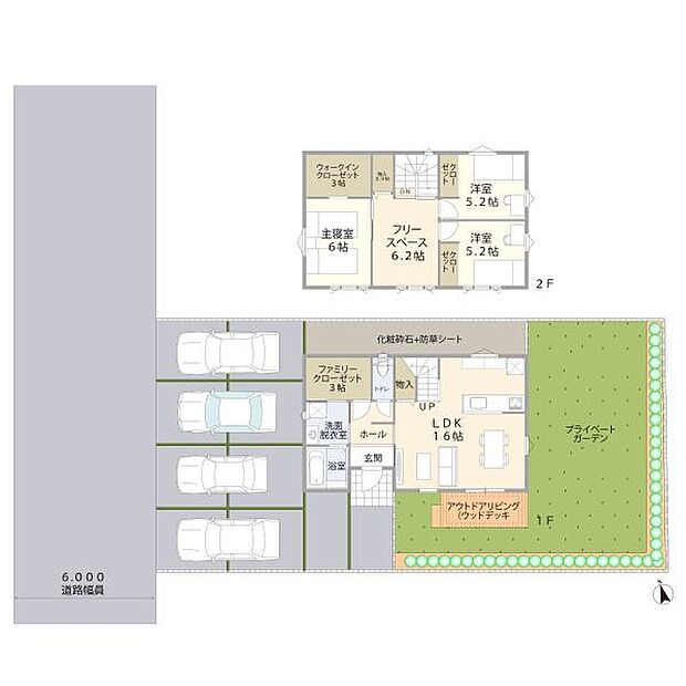 家事ラクを意識して収納にもこだわった間取りです。1Fのファミリークローゼットが便利♪