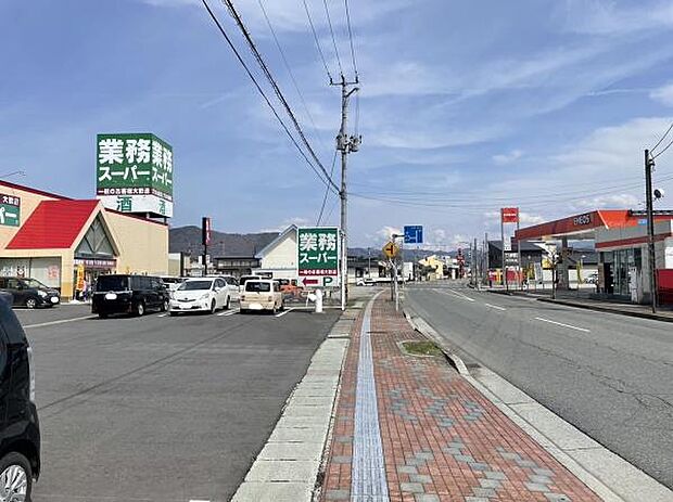 業務スーパー南陽店まで755m