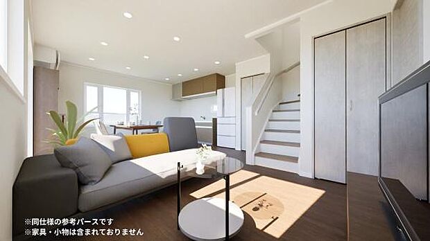 家族でゆったり過ごせるよう、リビングはコンパクトでも家族との距離がちょうどいい空間づくりをご提案しています。※パースはイメージです。