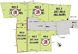 山形県山形市大字黒沢