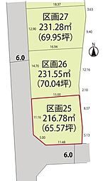 山形県米沢市中田町