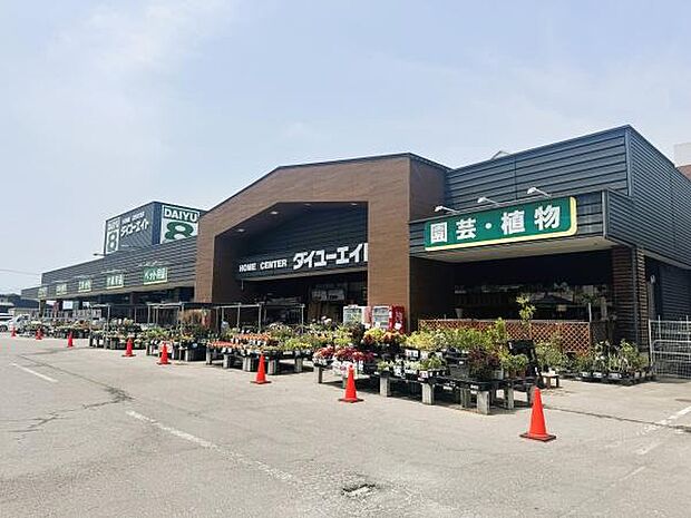 ダイユーエイト米沢店まで636m