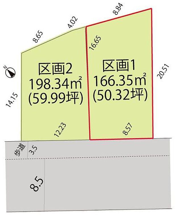 2区画のミニ分譲地です。