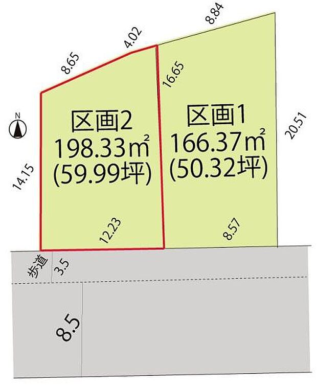 2区画のミニ分譲地です。