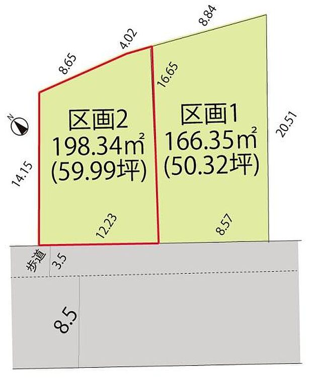 2区画のミニ分譲地です。