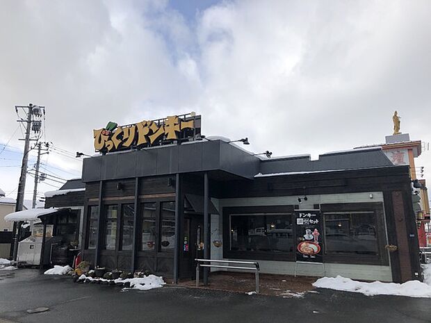 びっくりドンキー山形店まで908m