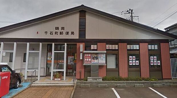 鶴岡千石町郵便局まで344m