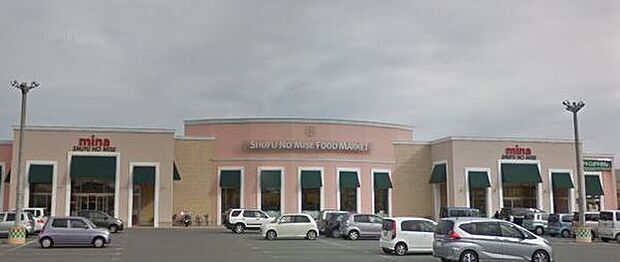 主婦の店鶴岡mina店まで717m