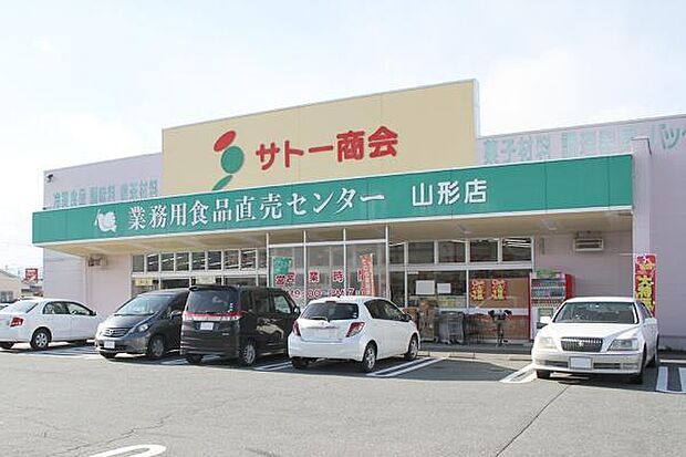 サトー商会 業務用食品直売センター 山形店まで797m