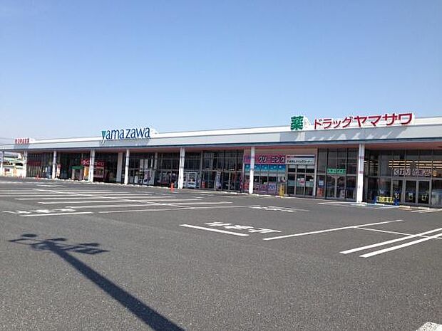 ヤマザワ富の中店まで879m