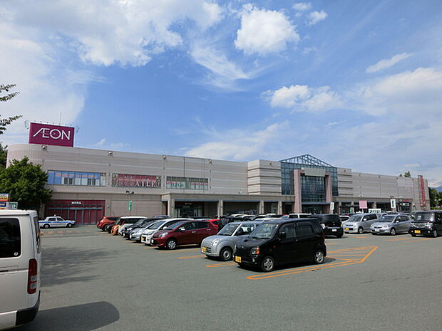 イオン山形北店まで1675m