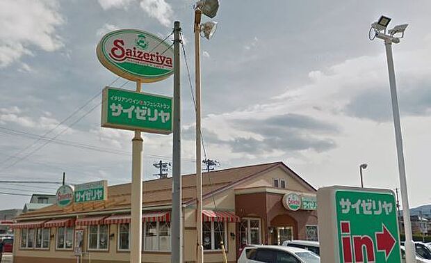 サイゼリヤ山形下条店まで1104m