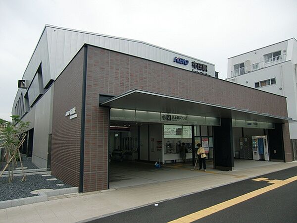 画像15:布田駅(京王 京王線)まで305m