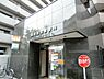 周辺：国領駅前郵便局まで96m