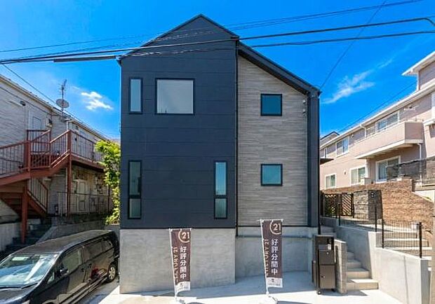 開放感＋日当たりの良さ家に入らなくても分かる日当たりの良さ。開放感の良さ。碧空も清々しく心地の良い住まい。住みたくなる家。暮らしたい町。