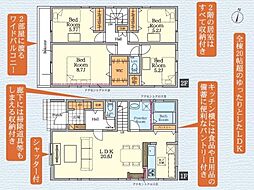 神奈川県相模原市南区麻溝台８丁目