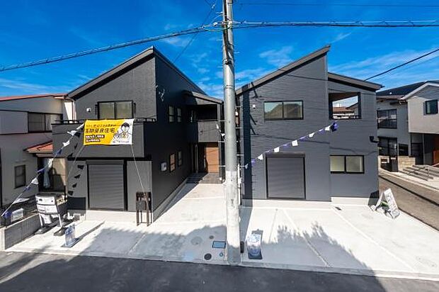 「マイホームの喜びを感じる」スタイリッシュなデザインに心満たされるマイホーム。住環境および生活利便性も魅力のマイホームです。