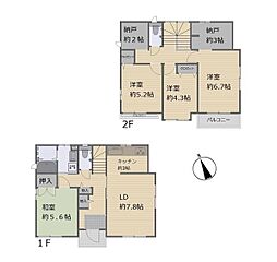 東京都町田市相原町