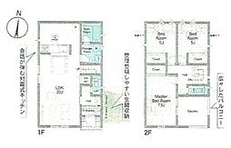 神奈川県相模原市中央区陽光台２丁目