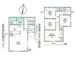 神奈川県相模原市中央区陽光台２丁目