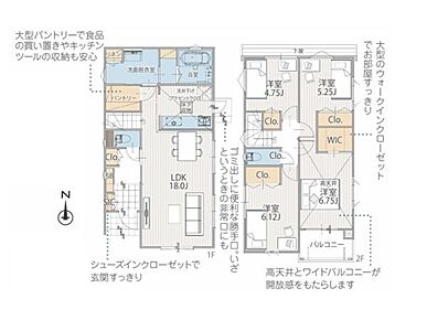 間取り 間取り
