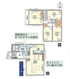 神奈川県大和市福田８丁目