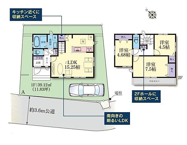 間取り：314002809544