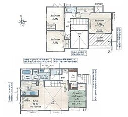 神奈川県横須賀市ハイランド１丁目