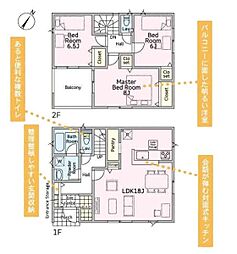 神奈川県相模原市中央区田名塩田３丁目