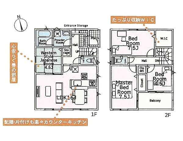 間取り：314002797917