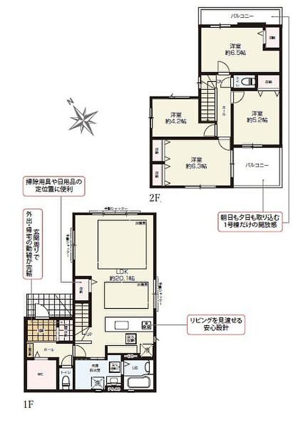 20帖超えの圧巻のLDK駅まで徒歩14分 床暖房がついています
