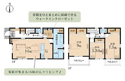 間取り 間取り