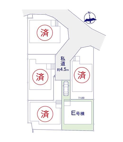 その他を拡大表示