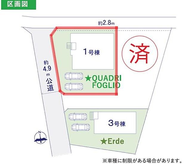 区画図には1号棟と3号棟が示されており効率的な土地利用が見受けられます。駐車スペースも確保されている設計です。公道に面しておりアクセスも便利です。