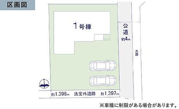 南側道路に面した整形地で車の出し入れがしやすい配置です。駐車スペースが2台分確保されています。敷地全体も見通しが良く建物の配置がわかりやすい区画図です。