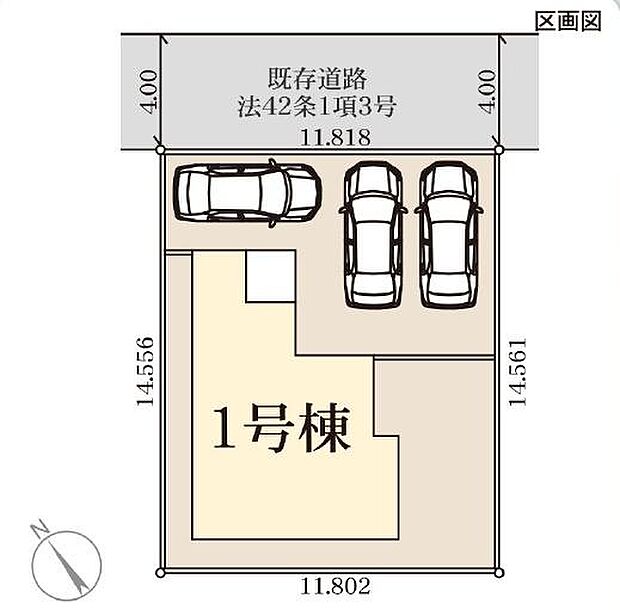 敷地は約11.8m×14.5mのゆとりある広さです。駐車スペースは3台分確保されています。道路幅も4mあり車の出し入れがしやすくなっています。角の丸みが図面上で表現されています。