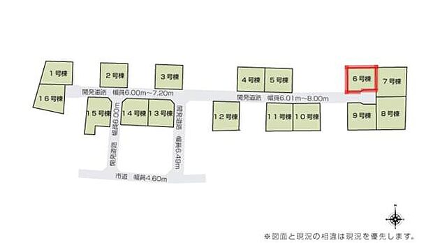 便利な位置にあり各区画へのアクセスが容易です。6号地は快適な生活に適した広さを備えています。周囲の区画も整然と配置されており安心感があります。